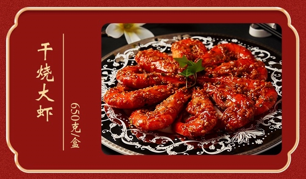 ����ʦ��ҹ�������ײͲ�Ʒ