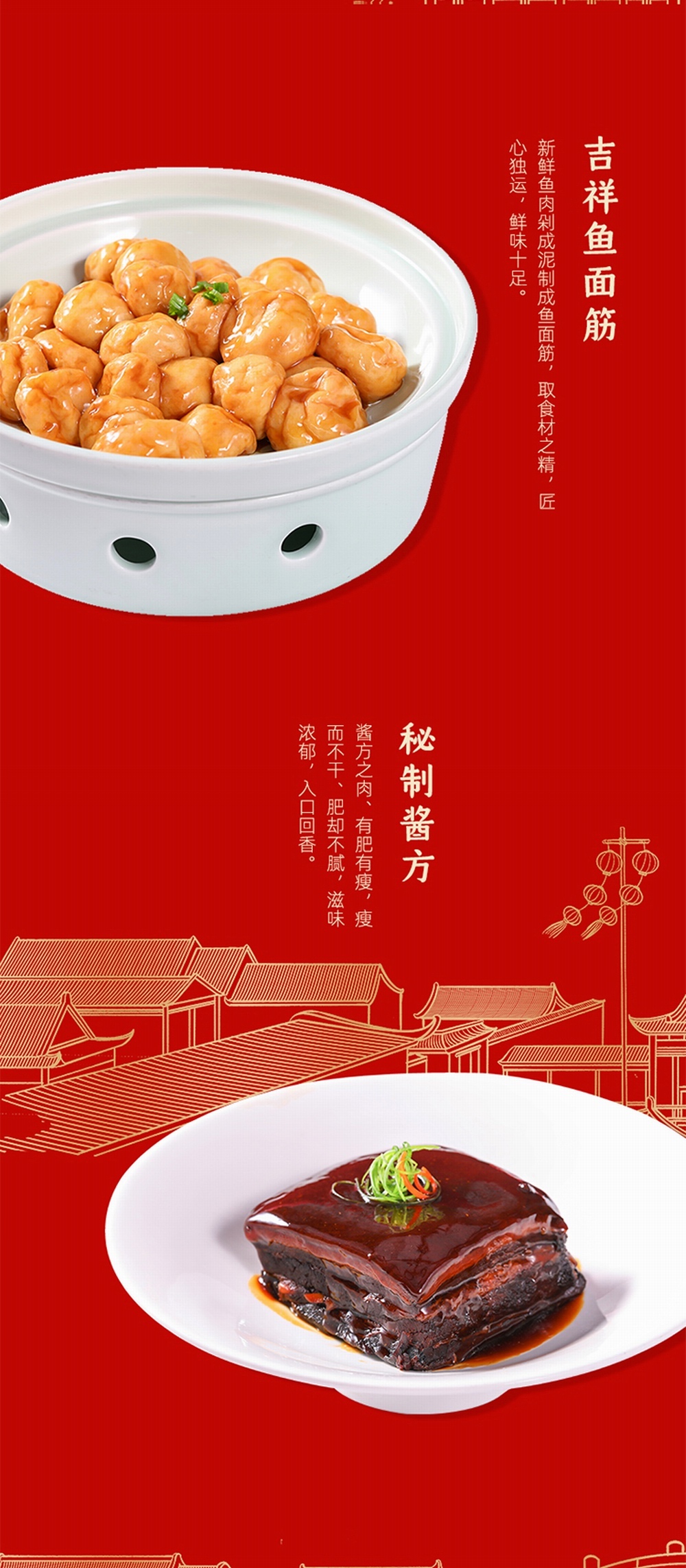 �ɺ�¥��ҹ�������ײͲ˵�