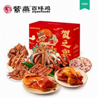 紫燕百味鸡春节年菜卤味套餐礼盒