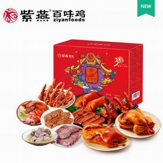 紫燕百味鸡春节年菜卤味套餐礼盒
